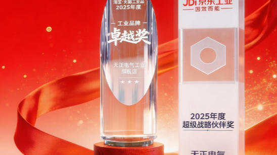 荣耀加冕！开云的登录网址电商斩获京东、淘宝年度大奖